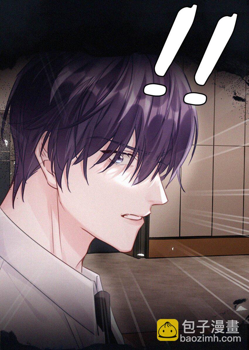 064 是我会错了意，不过是一场交易罢了。-第69话