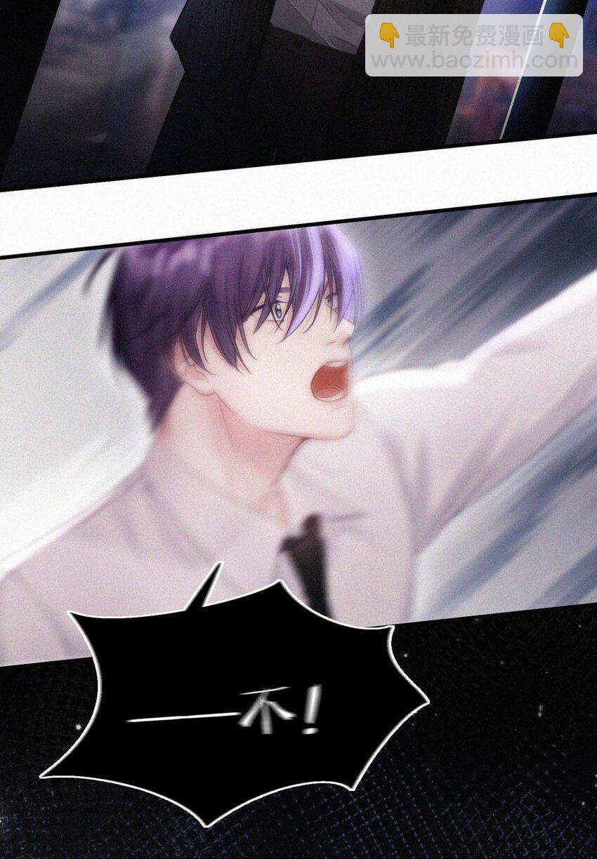 064 是我会错了意，不过是一场交易罢了。-第69话