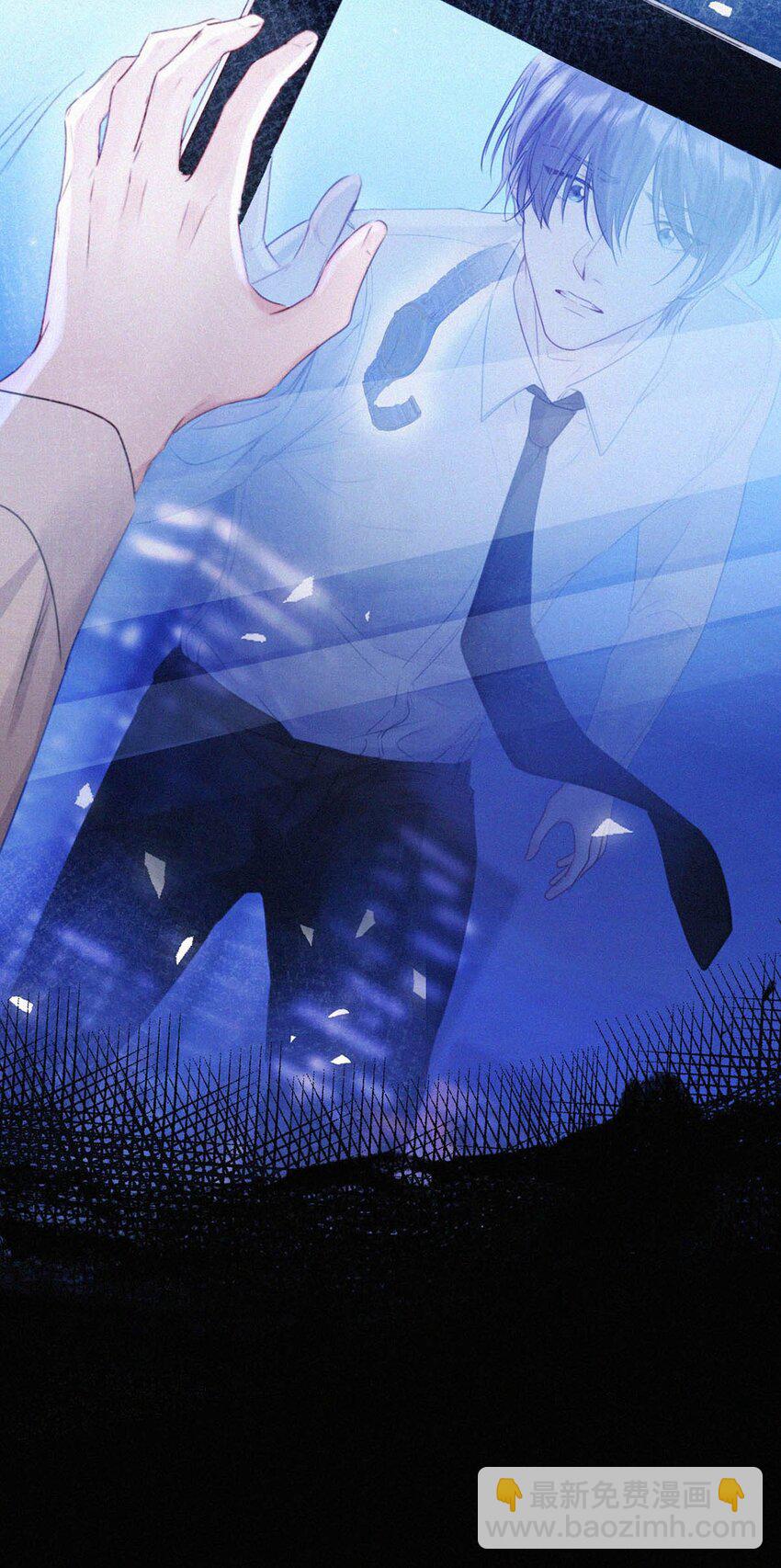 064 是我会错了意，不过是一场交易罢了。-第69话