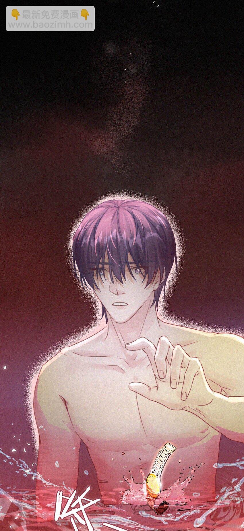 064 是我会错了意，不过是一场交易罢了。-第69话