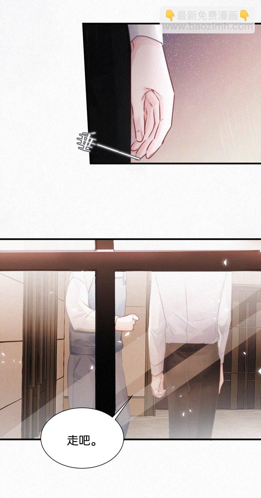 064 是我会错了意，不过是一场交易罢了。-第69话