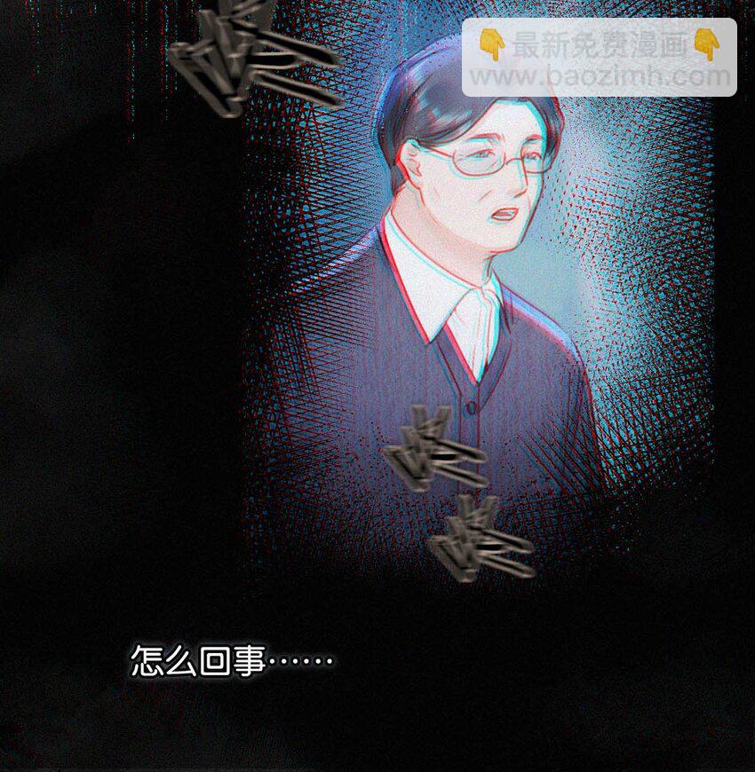 064 是我会错了意，不过是一场交易罢了。-第69话