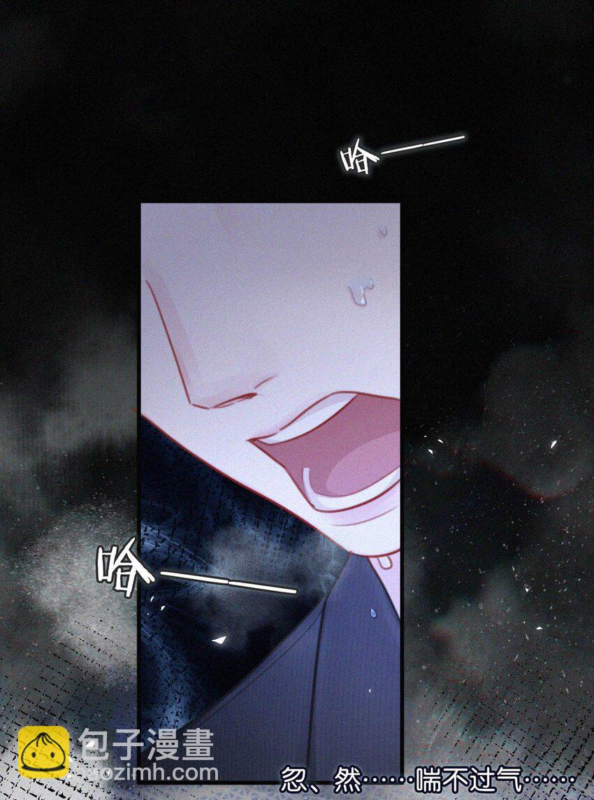 064 是我会错了意，不过是一场交易罢了。-第69话