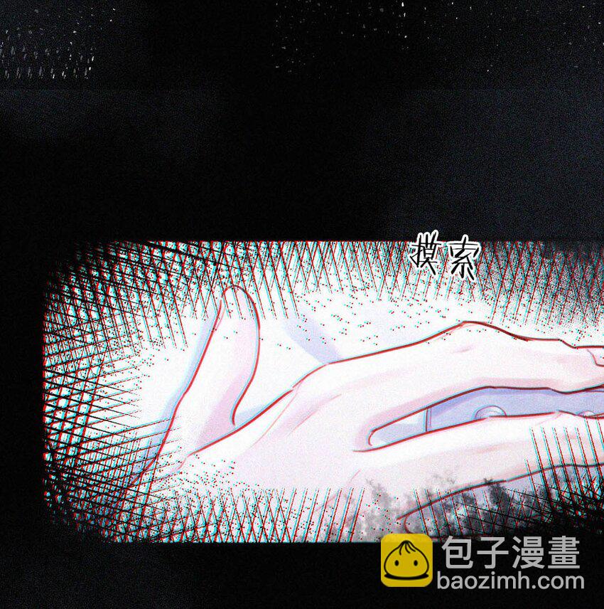 064 是我会错了意，不过是一场交易罢了。-第69话