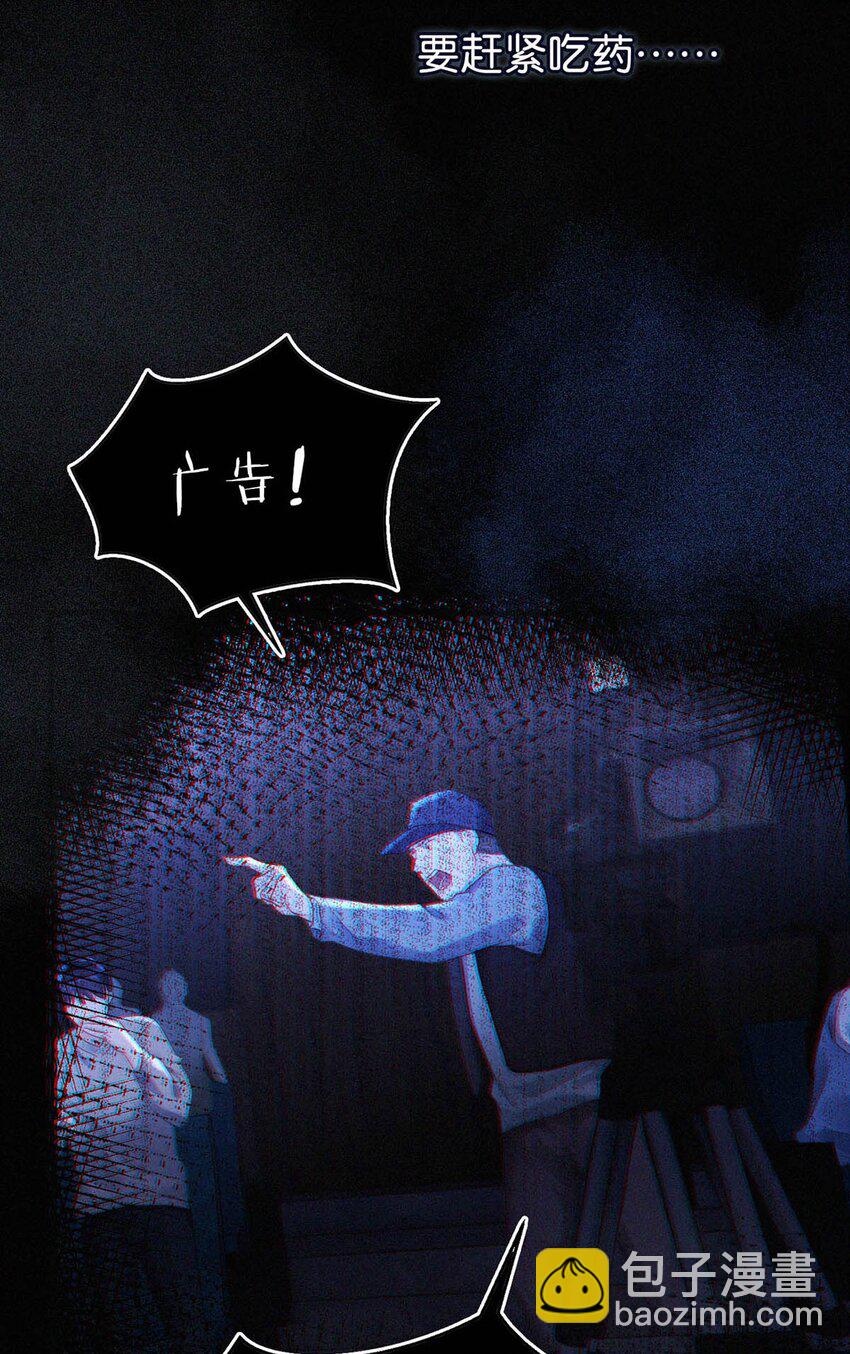 064 是我会错了意，不过是一场交易罢了。-第69话