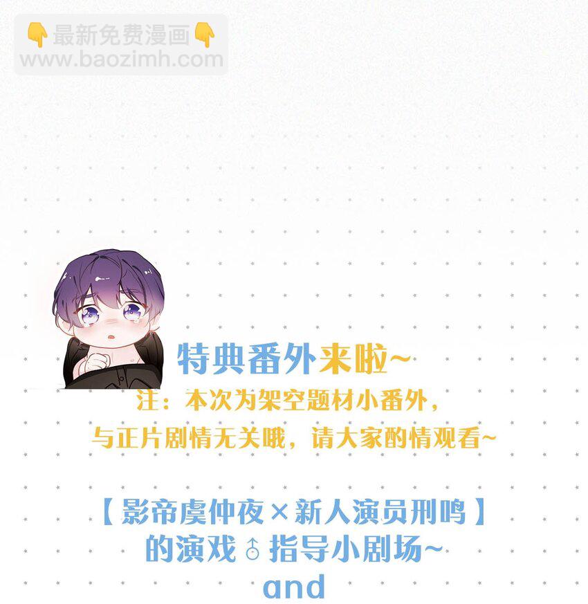 064 是我会错了意，不过是一场交易罢了。-第69话