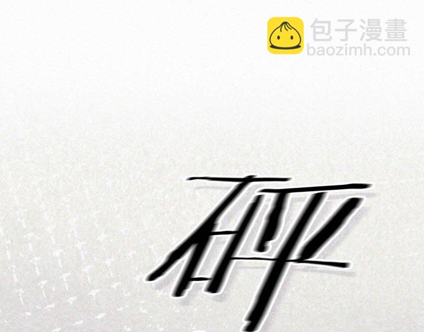 064 是我会错了意，不过是一场交易罢了。-第69话