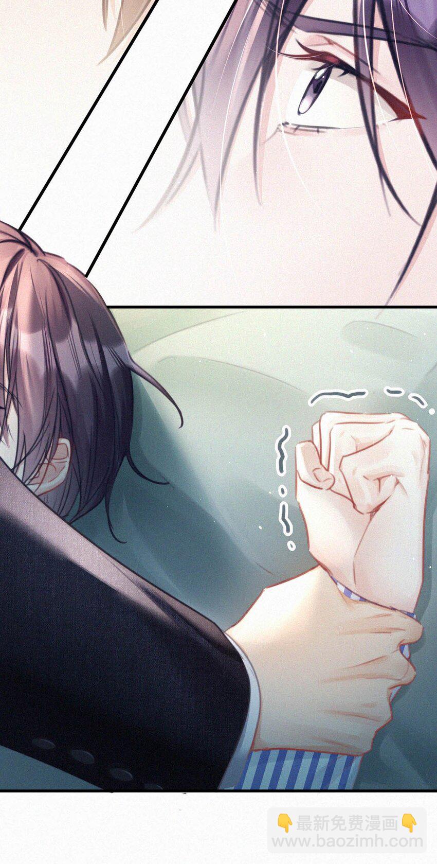 070 虞总，您还忍得住？-第75话