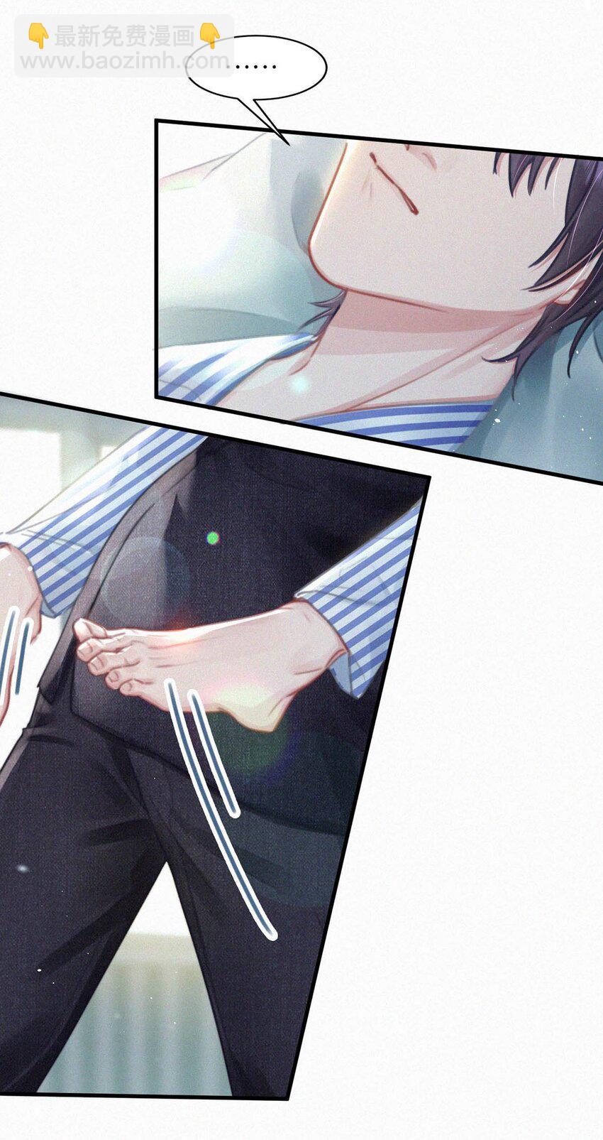 070 虞总，您还忍得住？-第75话