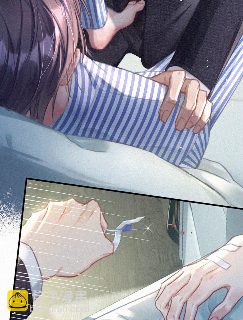 070 虞总，您还忍得住？-第75话