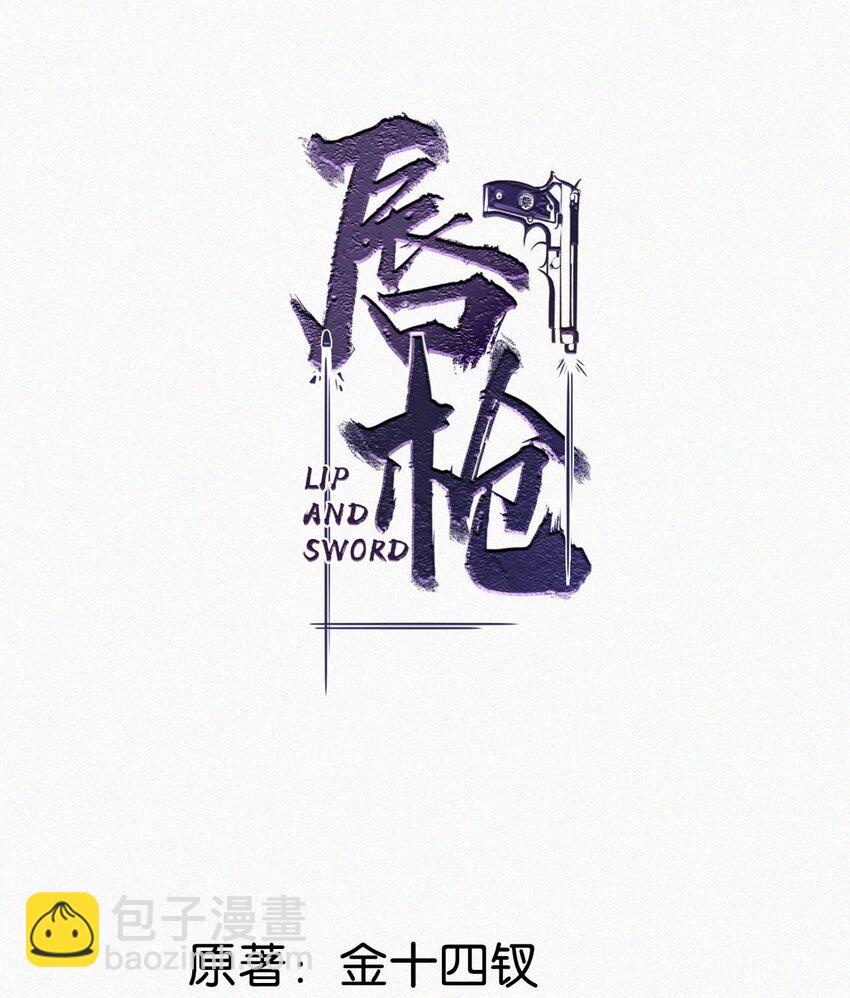 070 虞总，您还忍得住？-第75话