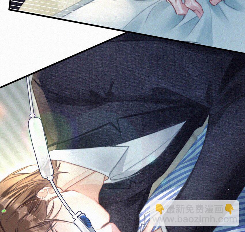 070 虞总，您还忍得住？-第75话