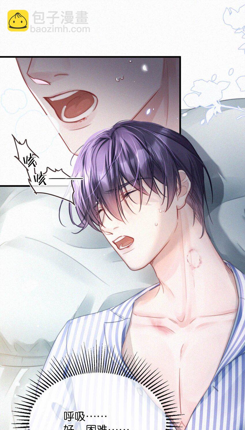 070 虞总，您还忍得住？-第75话