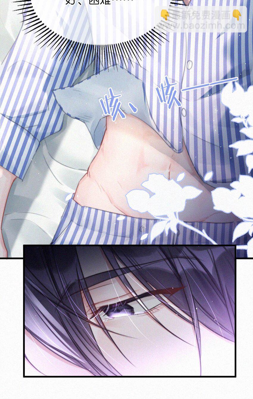 070 虞总，您还忍得住？-第75话