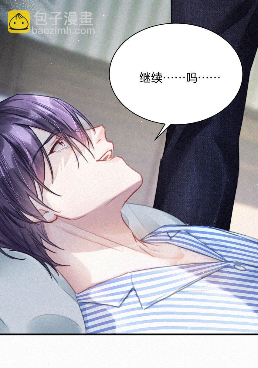 070 虞总，您还忍得住？-第75话