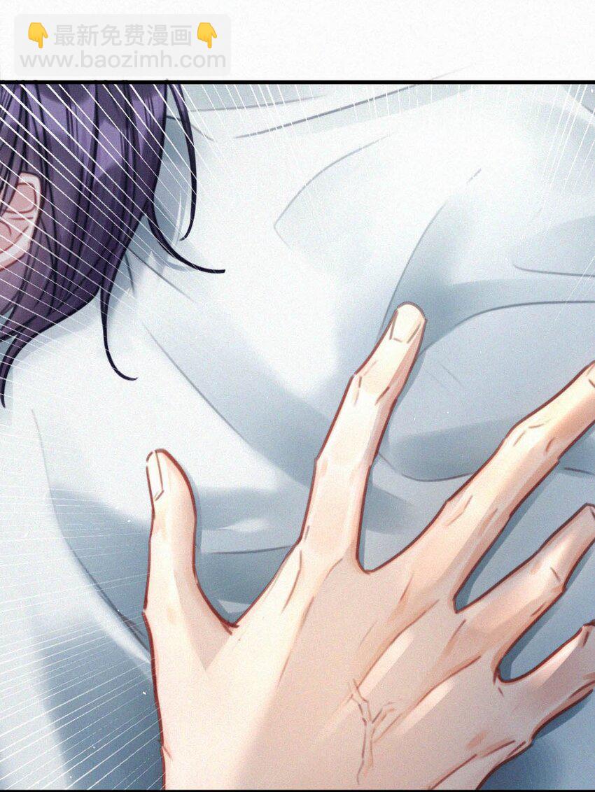 070 虞总，您还忍得住？-第75话