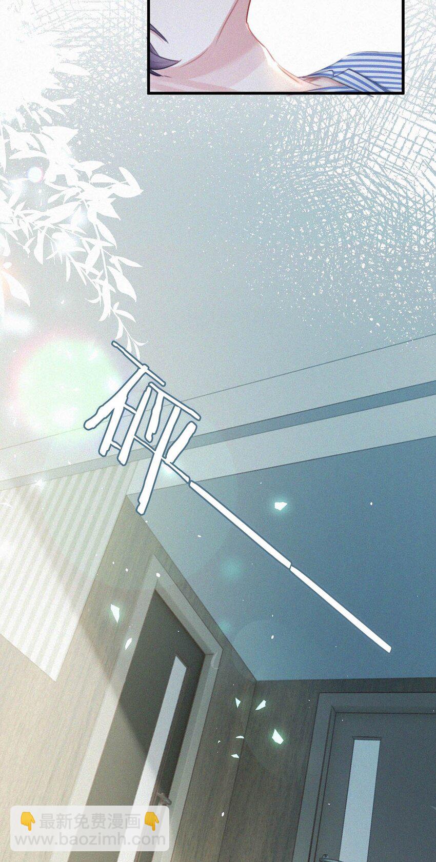 070 虞总，您还忍得住？-第75话