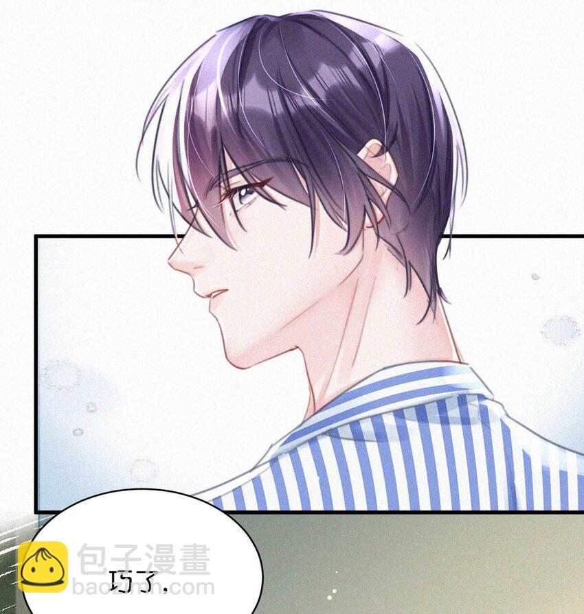 070 虞总，您还忍得住？-第75话