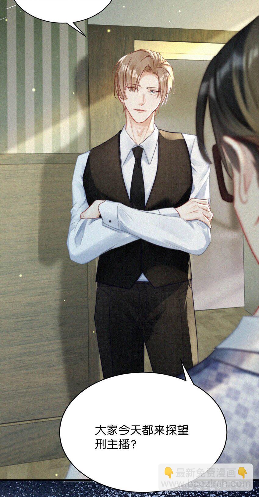 070 虞总，您还忍得住？-第75话