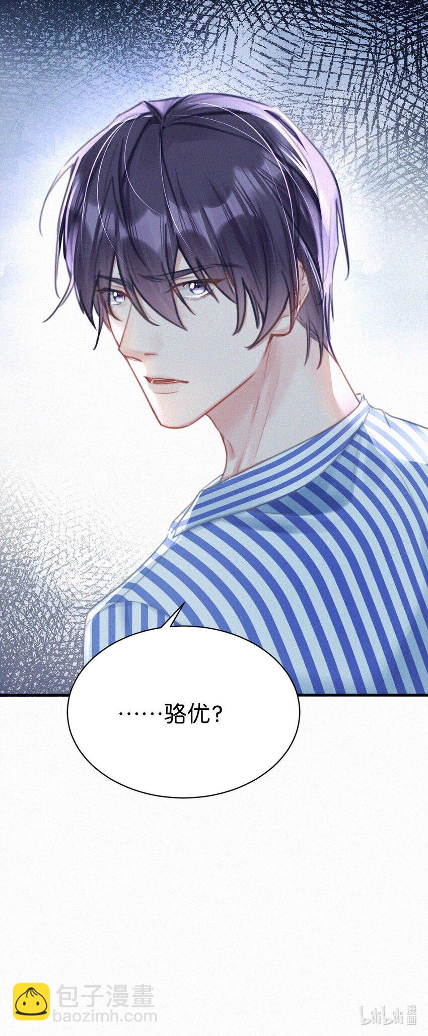 070 虞总，您还忍得住？-第75话