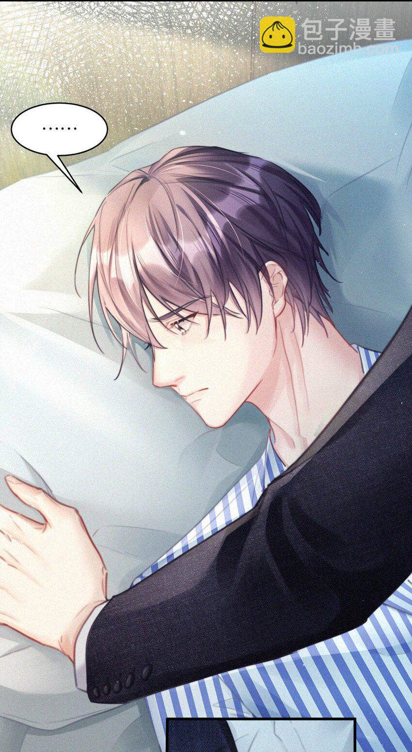 070 虞总，您还忍得住？-第75话