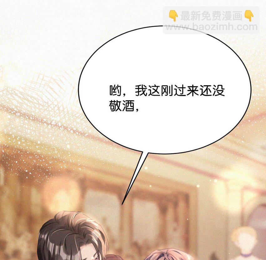 072 怎么，刑主播今天看着兴致不高？-第77话