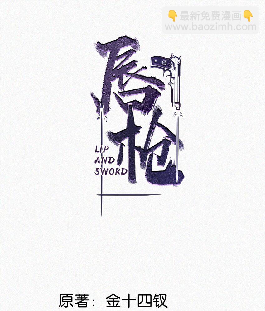 072 怎么，刑主播今天看着兴致不高？-第77话