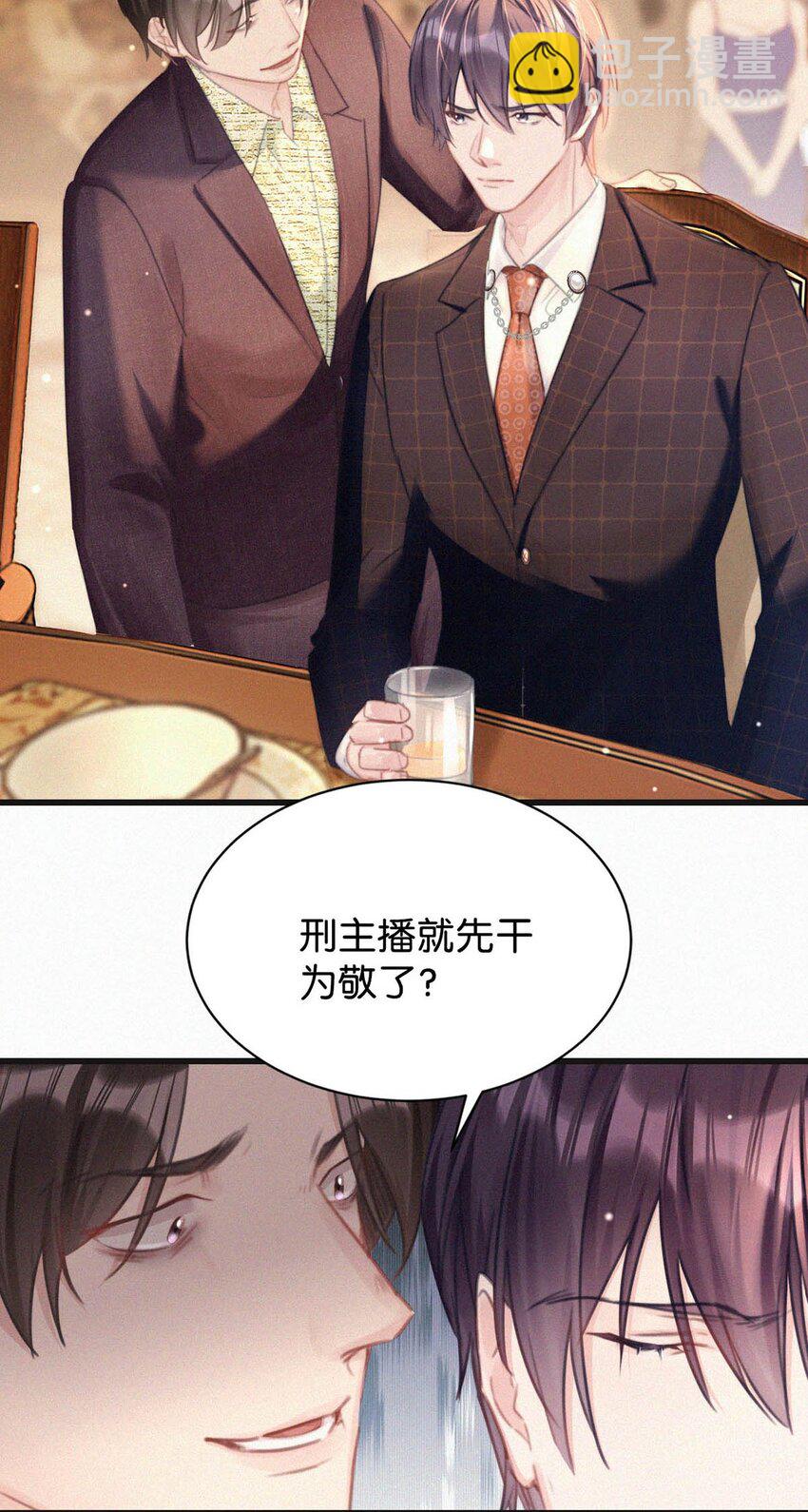 072 怎么，刑主播今天看着兴致不高？-第77话