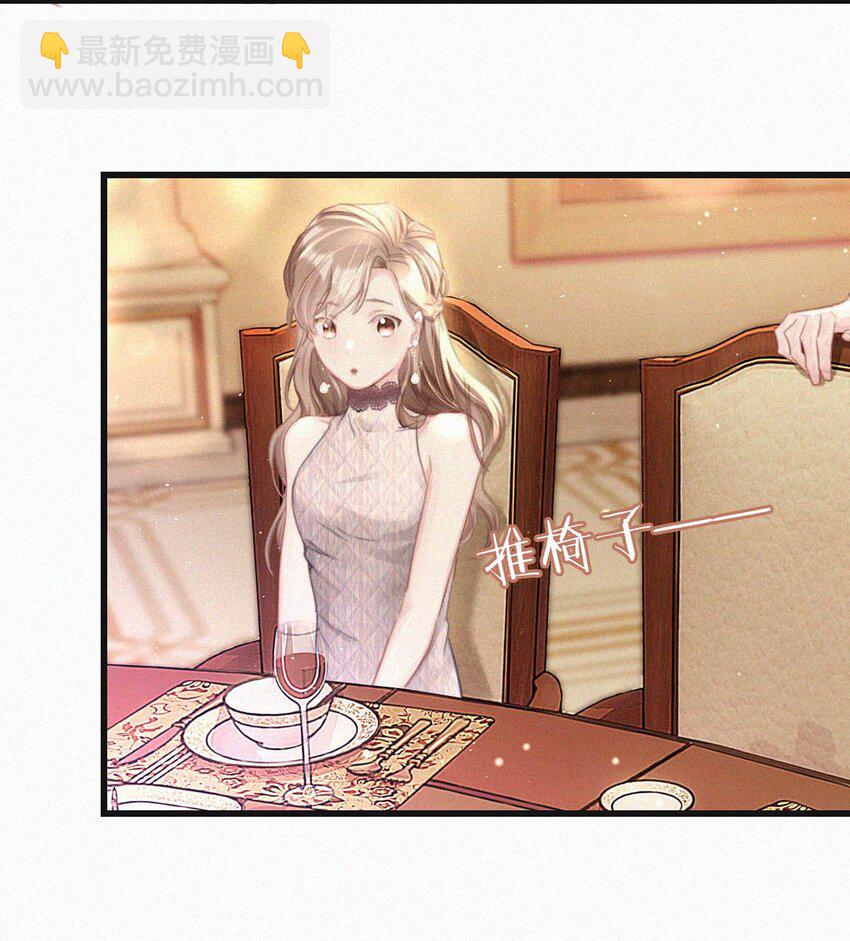 072 怎么，刑主播今天看着兴致不高？-第77话