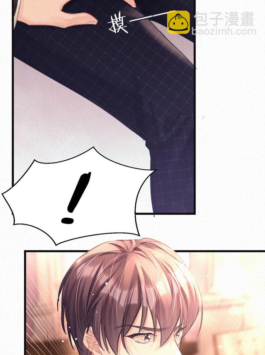 072 怎么，刑主播今天看着兴致不高？-第77话