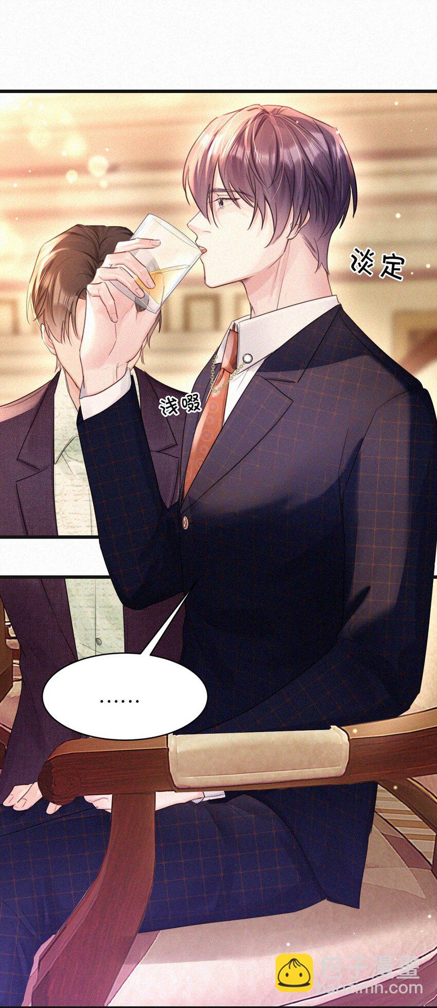 072 怎么，刑主播今天看着兴致不高？-第77话