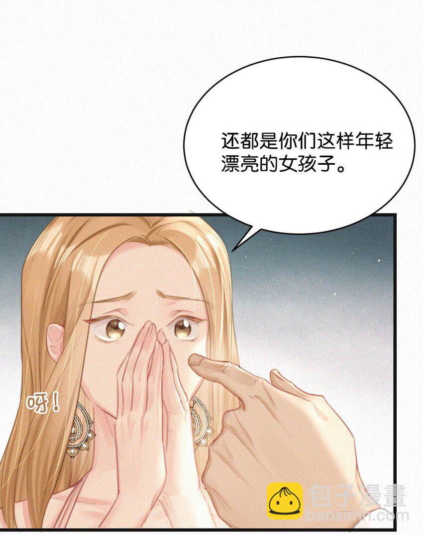 072 怎么，刑主播今天看着兴致不高？-第77话