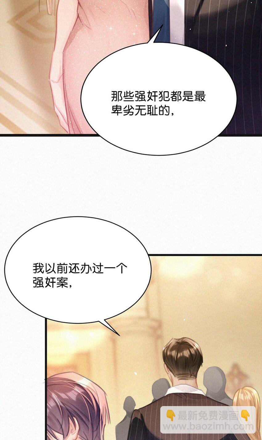 072 怎么，刑主播今天看着兴致不高？-第77话