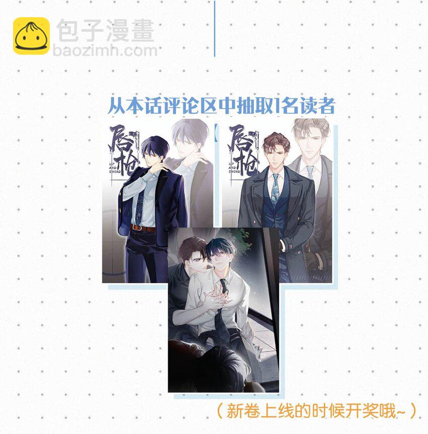 072 怎么，刑主播今天看着兴致不高？-第77话