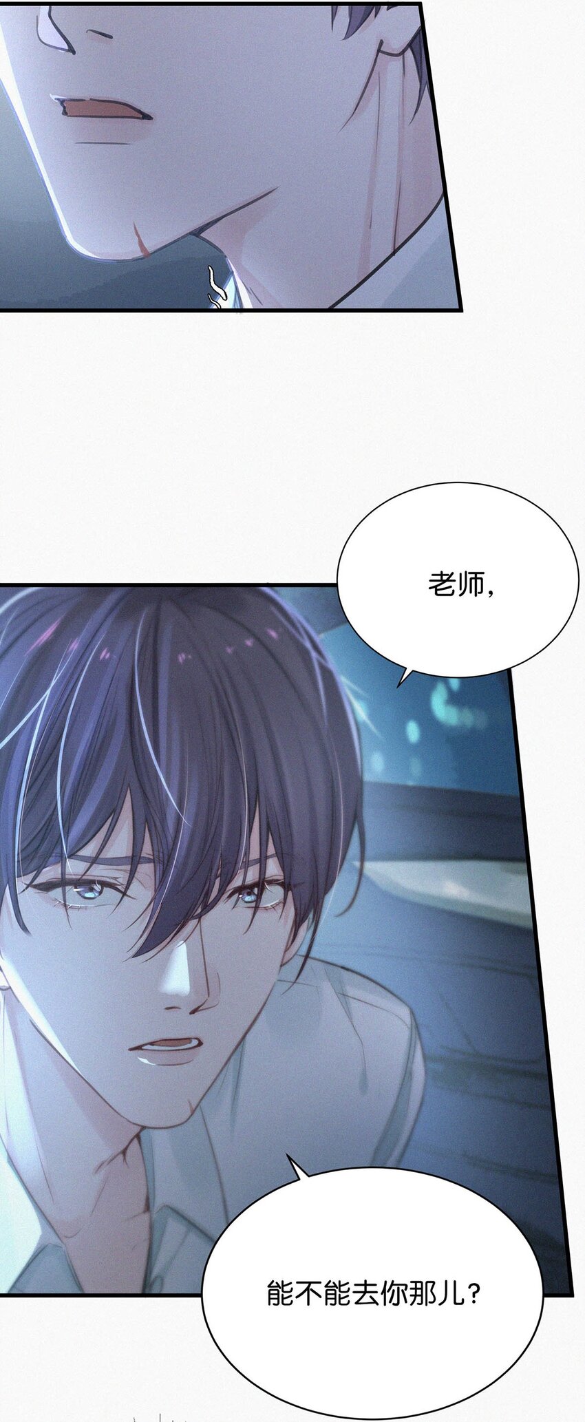 006 没人性的老狐狸。(1/2)-第9话