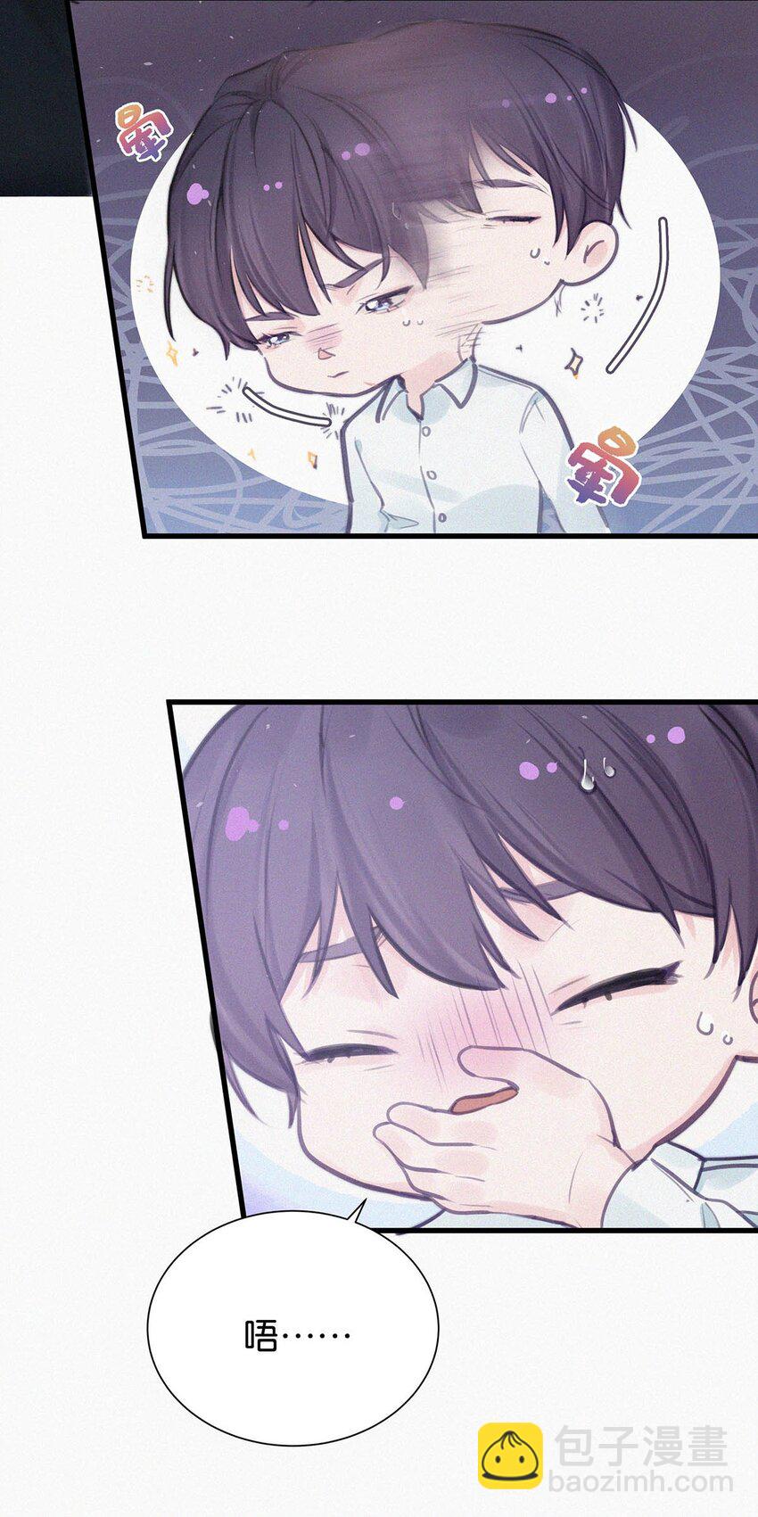 006 没人性的老狐狸。(1/2)-第9话