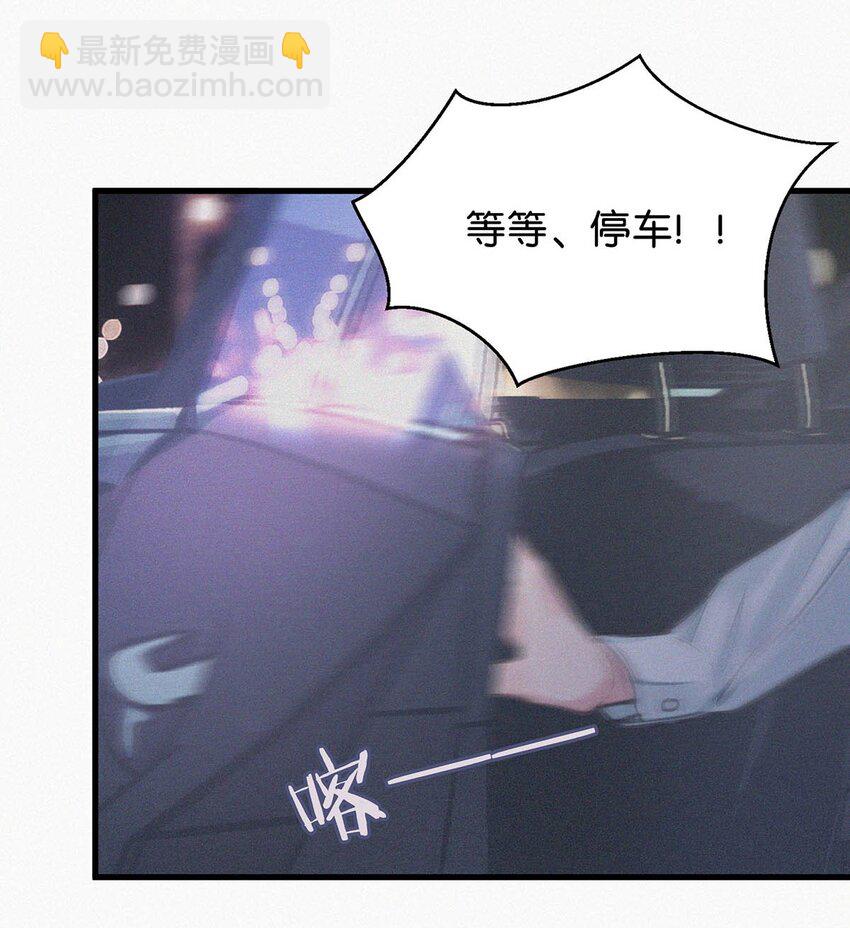 006 没人性的老狐狸。(1/2)-第9话