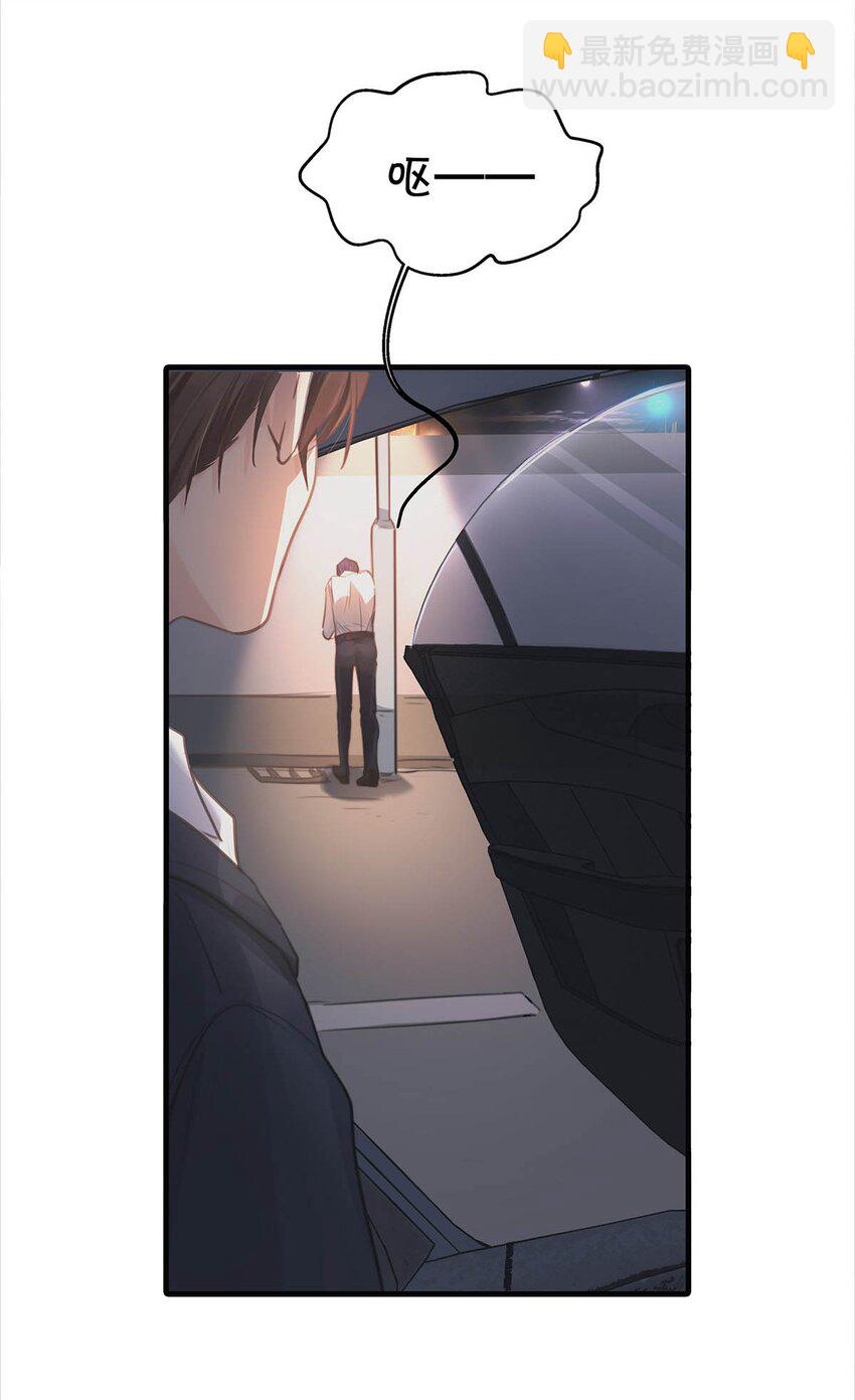 006 没人性的老狐狸。(1/2)-第9话