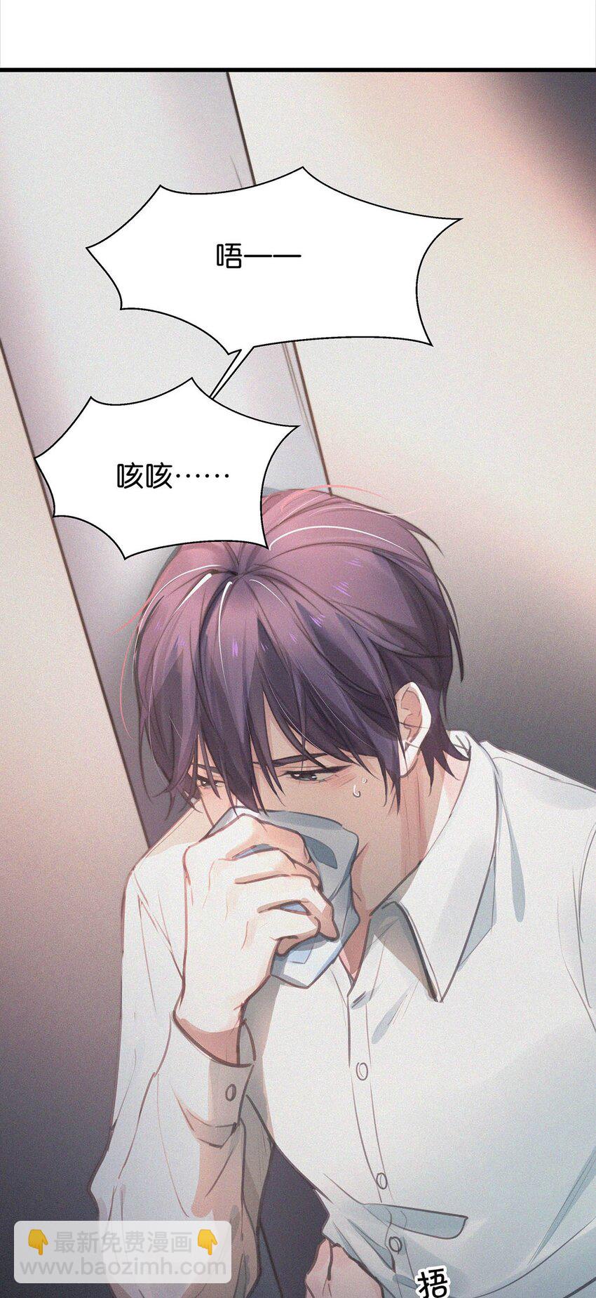 006 没人性的老狐狸。(1/2)-第9话