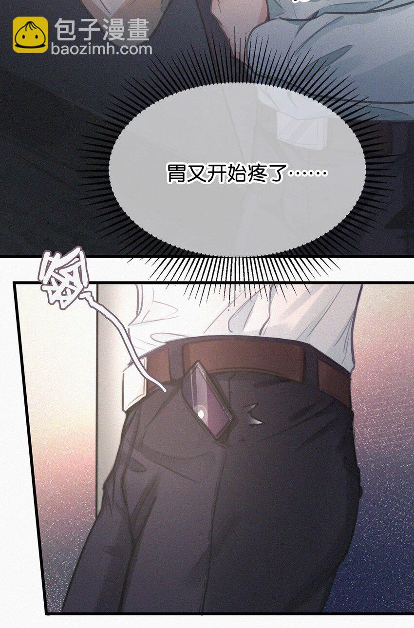 006 没人性的老狐狸。(1/2)-第9话