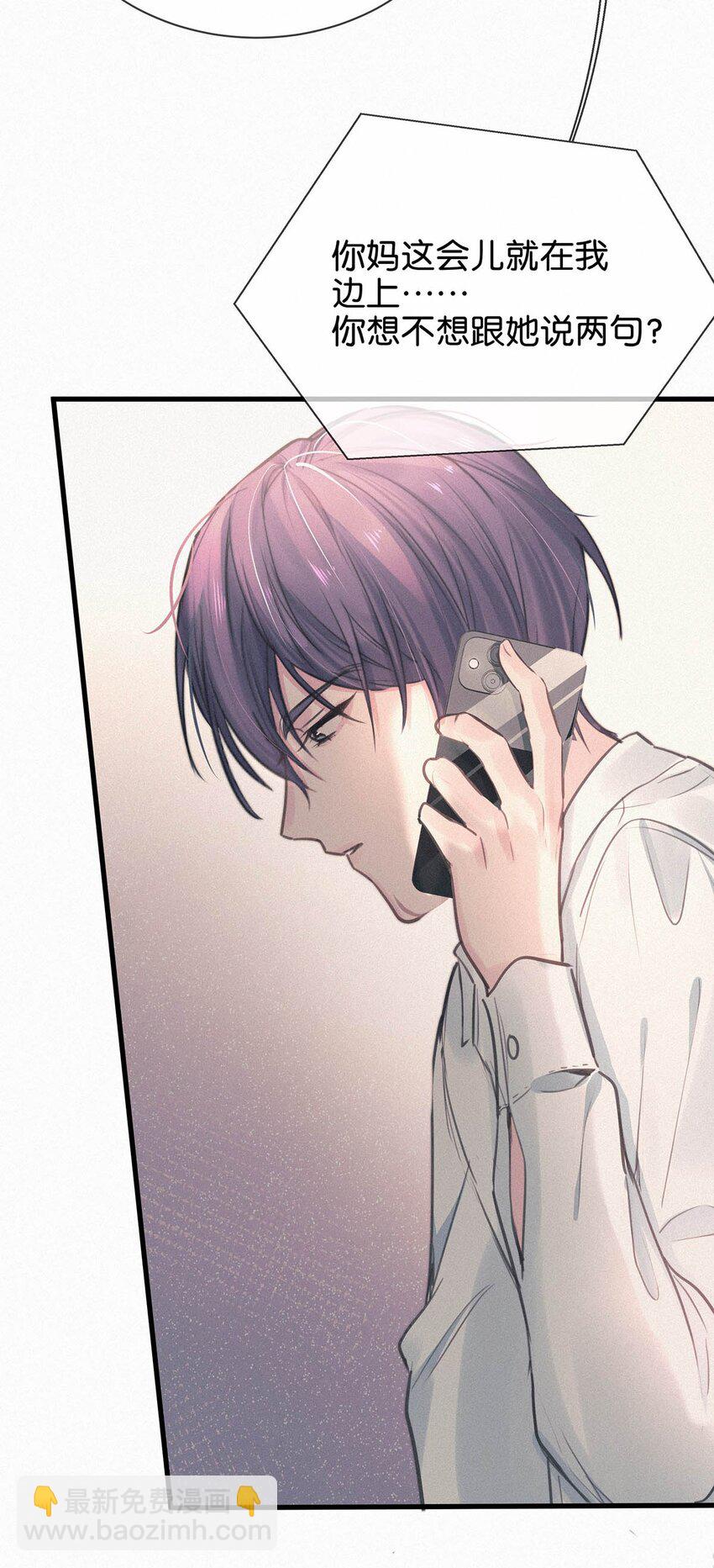 006 没人性的老狐狸。(1/2)-第9话