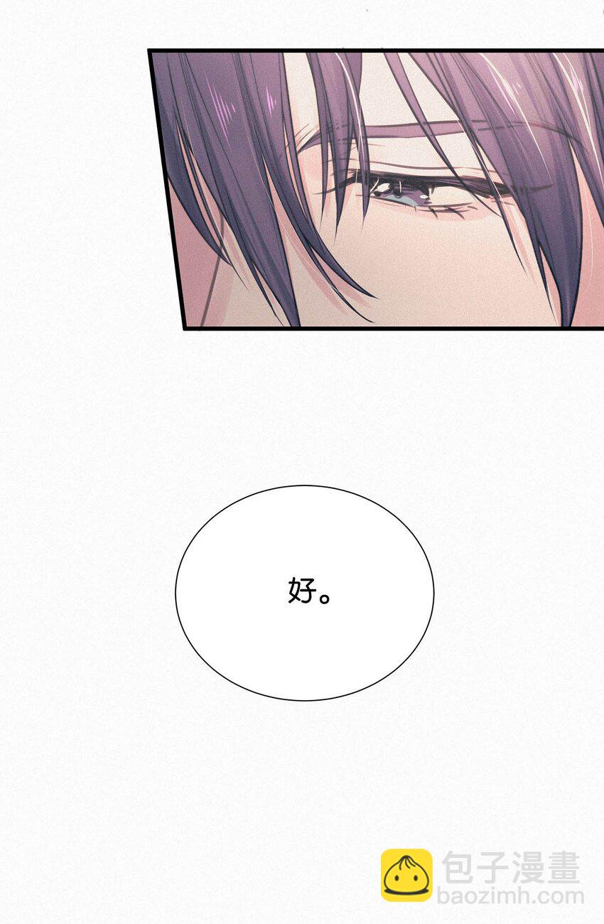 006 没人性的老狐狸。(1/2)-第9话