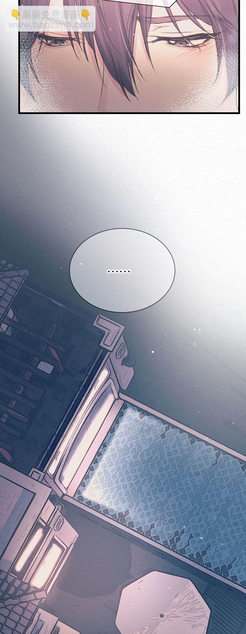 006 没人性的老狐狸。(1/2)-第9话