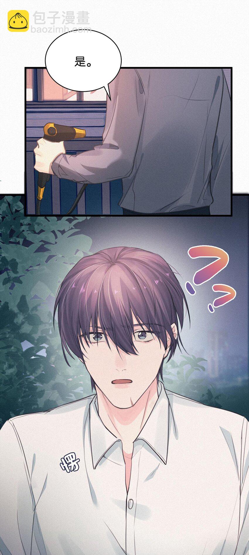 006 没人性的老狐狸。(1/2)-第9话