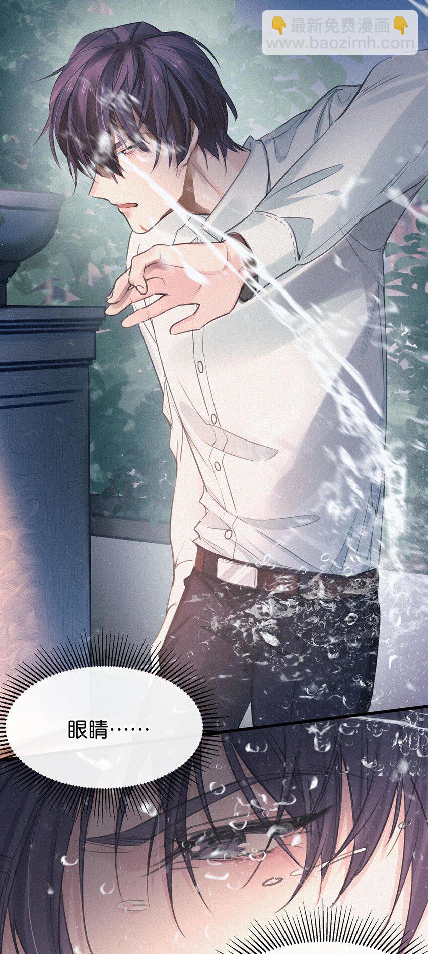 006 没人性的老狐狸。(1/2)-第9话