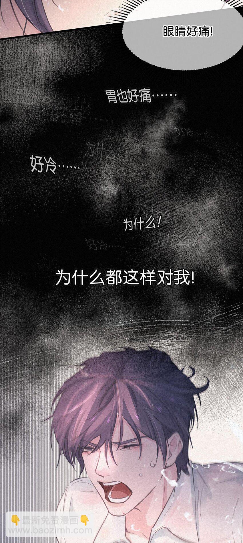 006 没人性的老狐狸。(1/2)-第9话