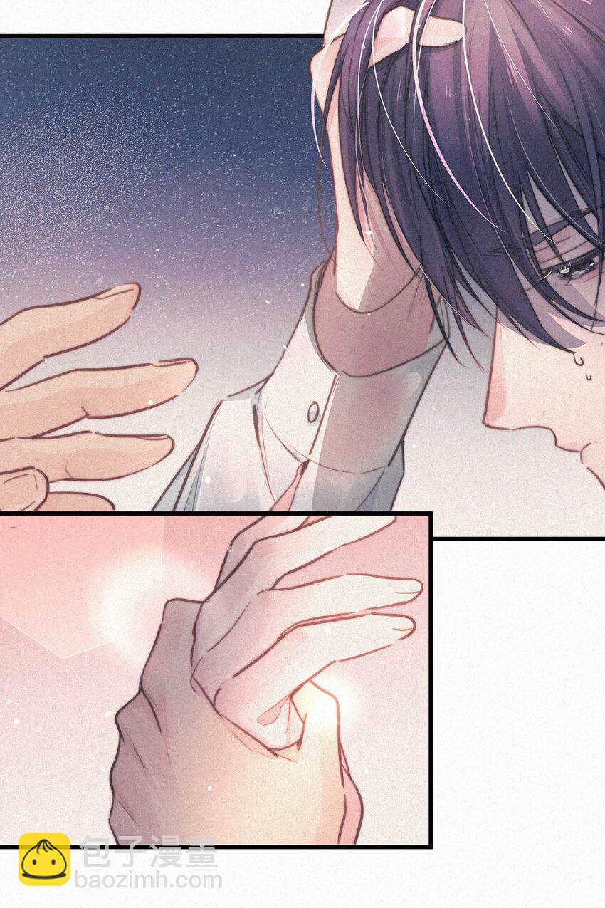 006 没人性的老狐狸。(1/2)-第9话