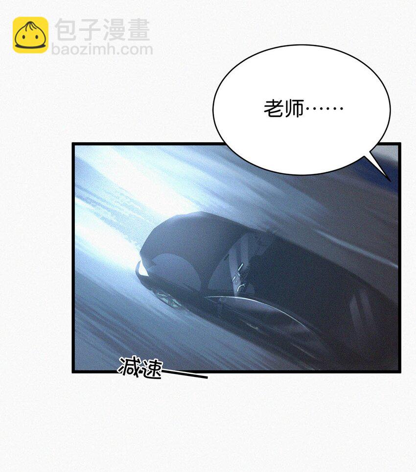 006 没人性的老狐狸。(1/2)-第9话