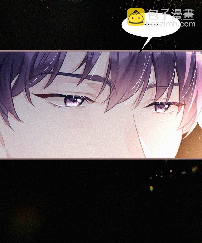 -76 他今天&hellip;&hellip;抱得好紧。-第81话