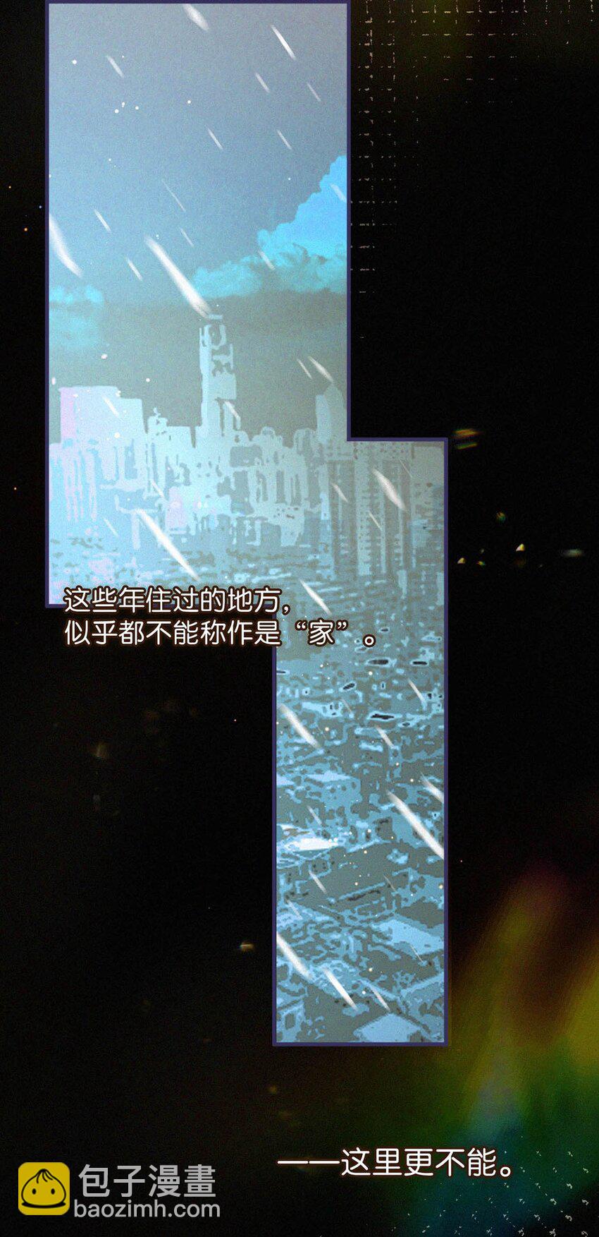 -76 他今天&hellip;&hellip;抱得好紧。-第81话